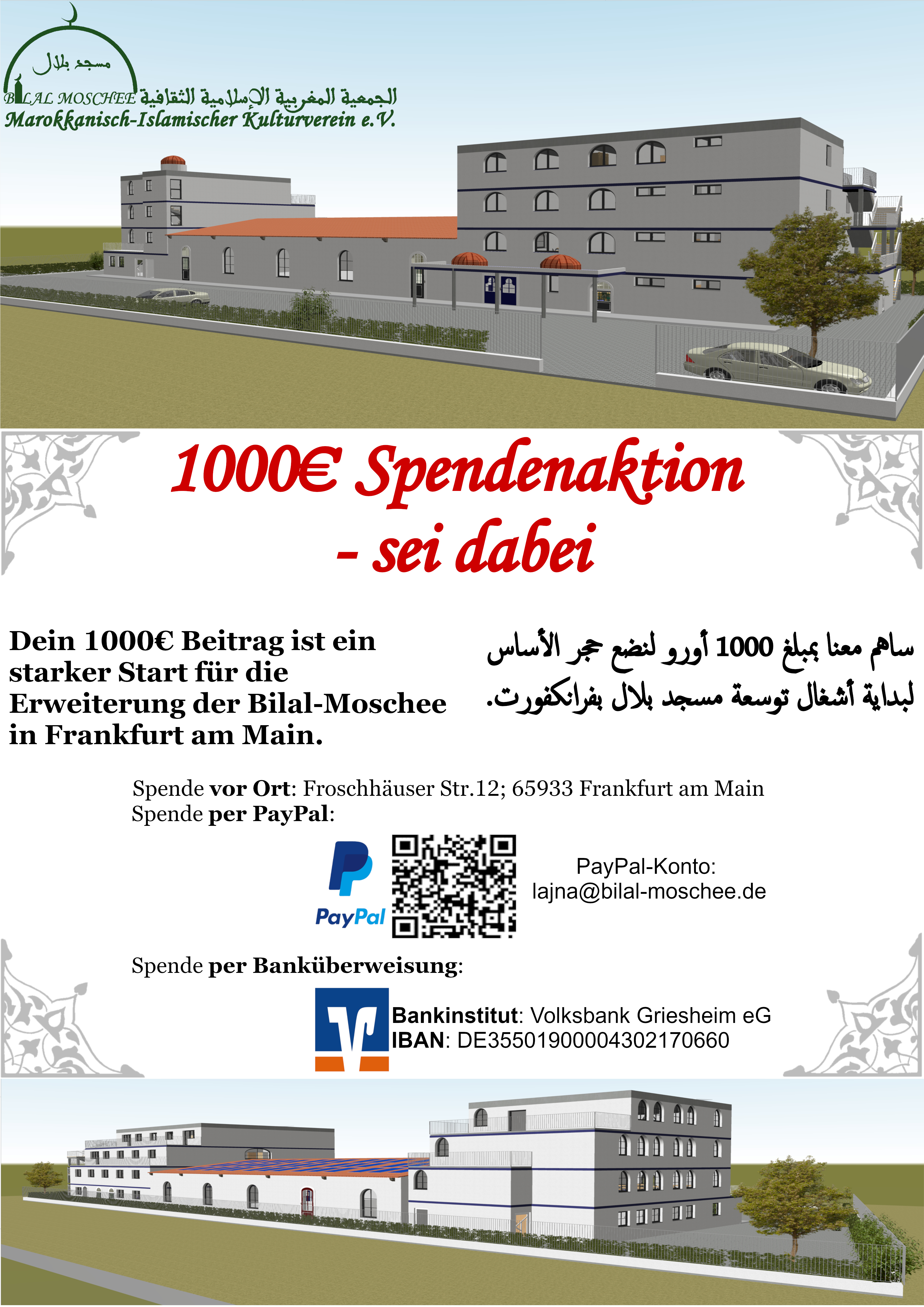 bilal_spende_klimaanlage