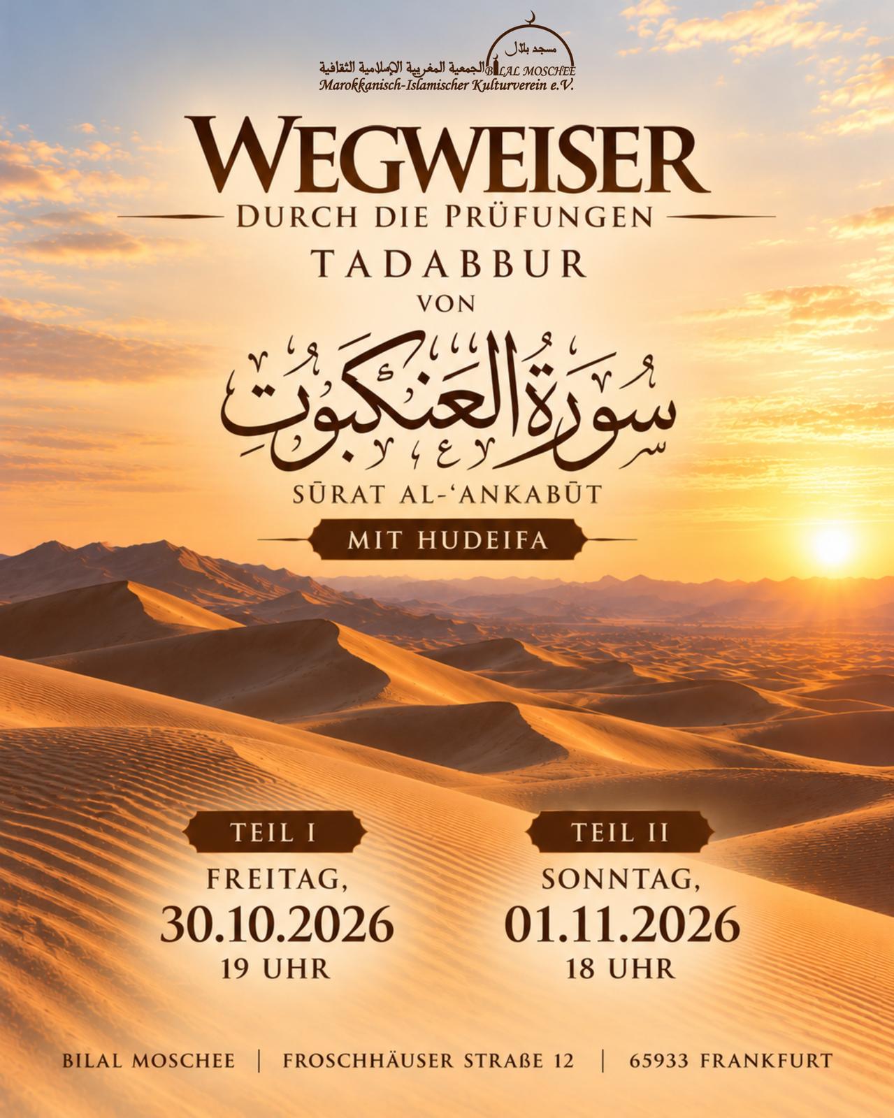 Surat_Al_Ankabut