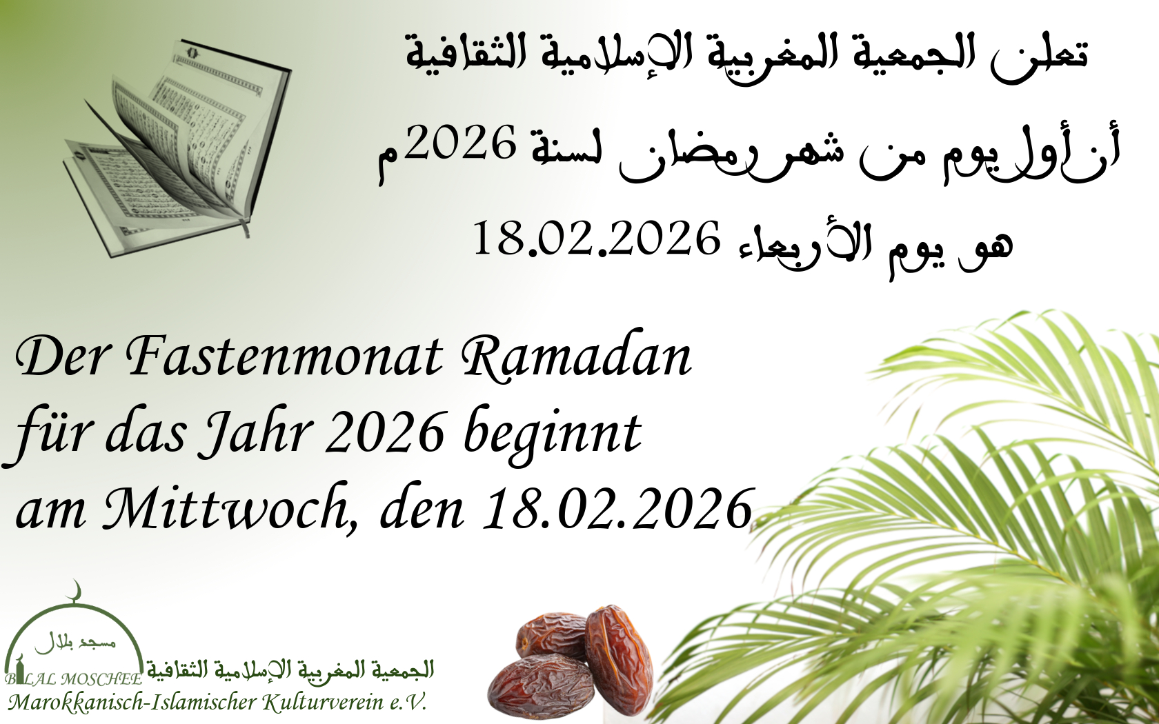 bilal_spende_klimaanlage